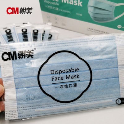 CM朝美7003獨(dú)立包裝無紡布口罩 專業(yè)防塵，守護(hù)健康
